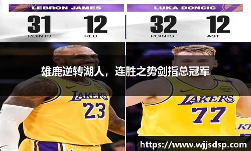 威廉希尔