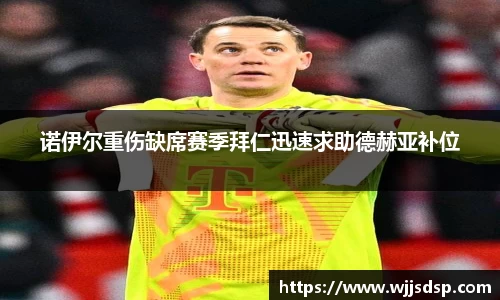 威廉希尔