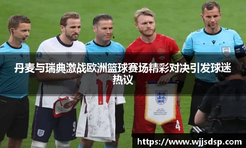 威廉希尔