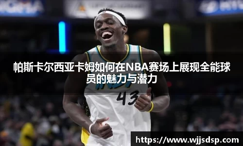 威廉希尔首页