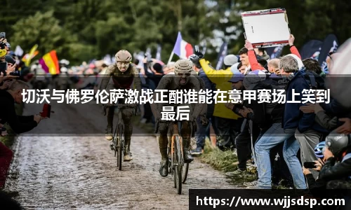 威廉希尔首页