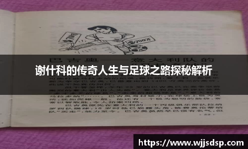 威廉希尔APP