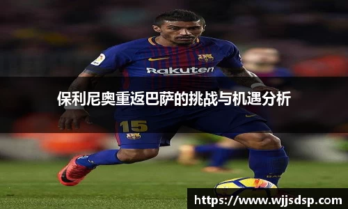 威廉希尔首页