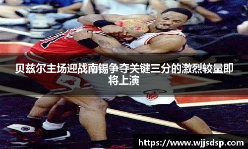 威廉希尔首页