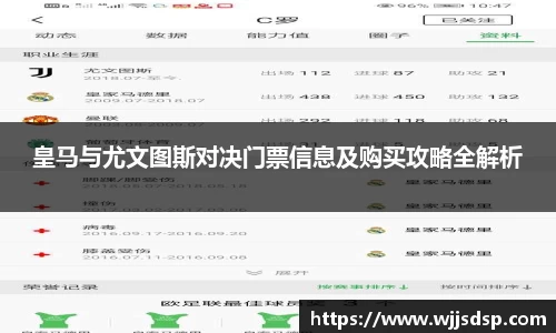 威廉希尔