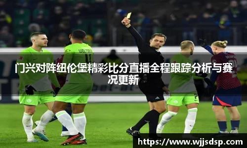 威廉希尔首页