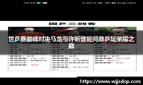 威廉希尔