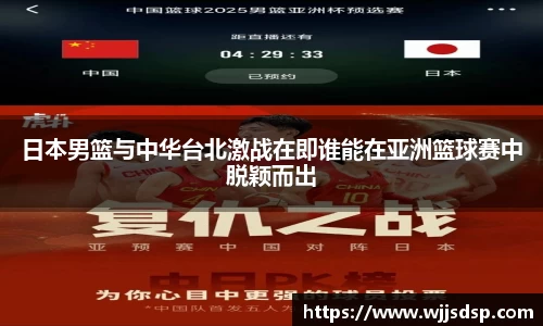 威廉希尔